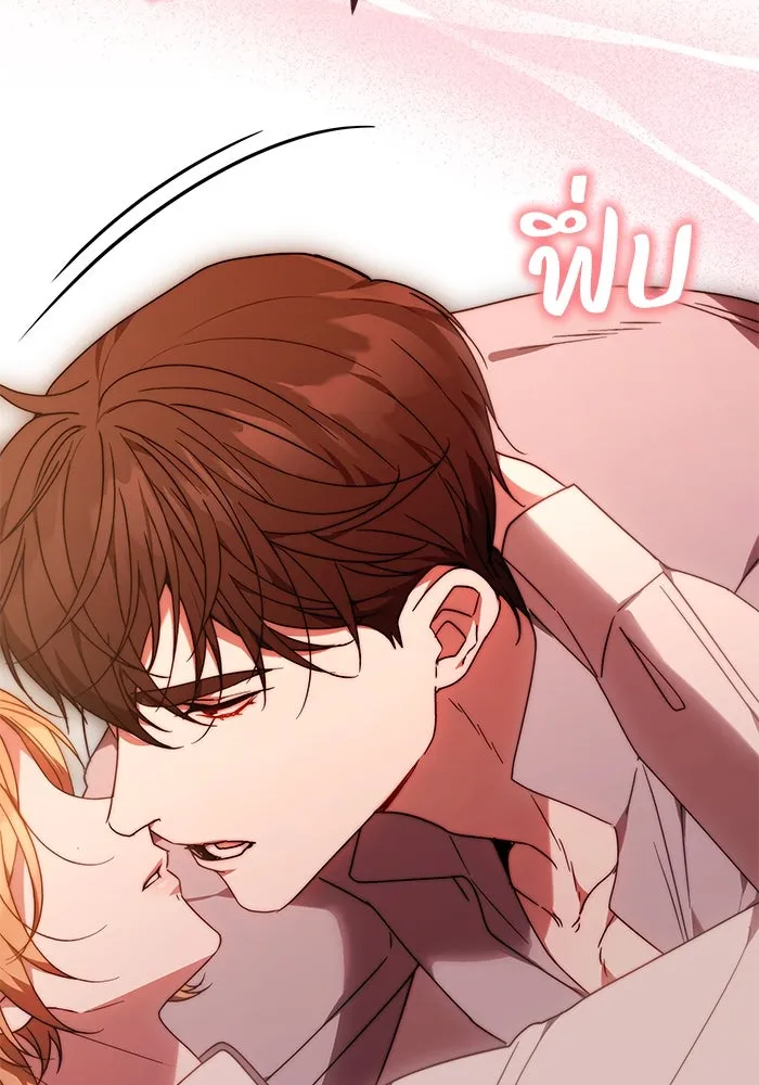 ย้อนเวลาพลิกชะตาทายาท ตอนที่ 32 รูปที่ 29