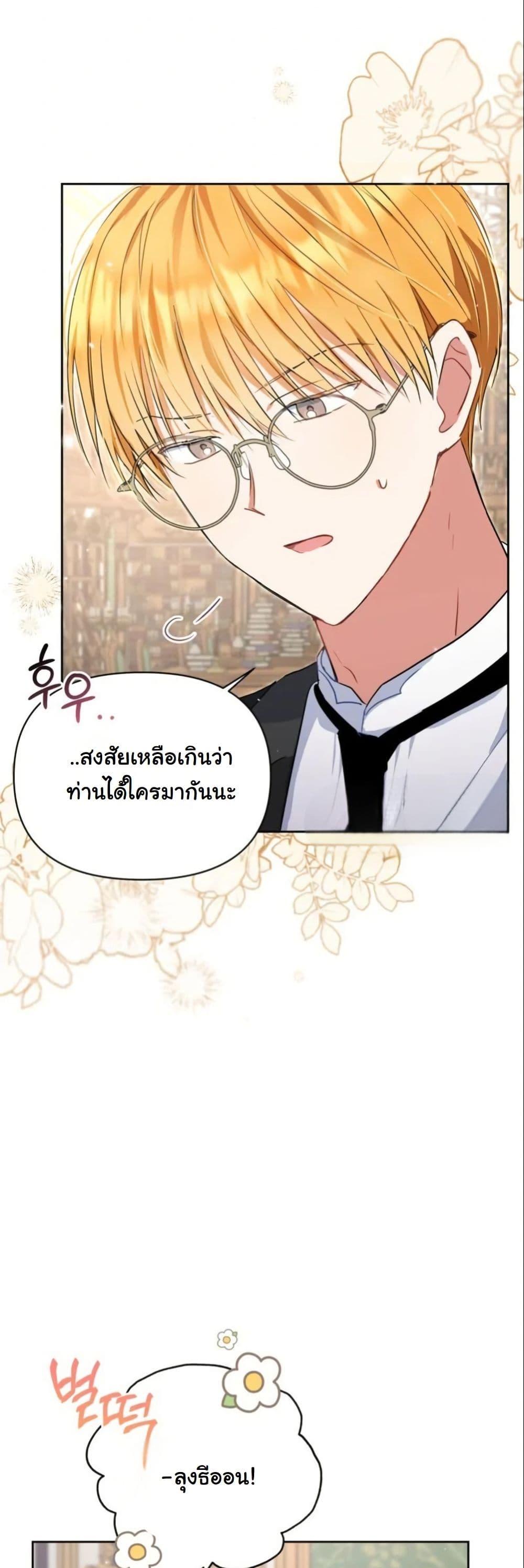 Manga-lc-com อ่านมังงะ อ่านการ์ตูน ออนไลน์ ฟรี The Sister Who Once Hated Me Now Loves Me ตอนที่ 1 2 3 4 5 6 7 8 9 10 11 12 13 14 ฟรี ไม่มีโฆษณา Manga-lc - อ่าน มังงะ อ่าน การ์ตูน ออนไลน์ อ่านมังงะ ฟรี