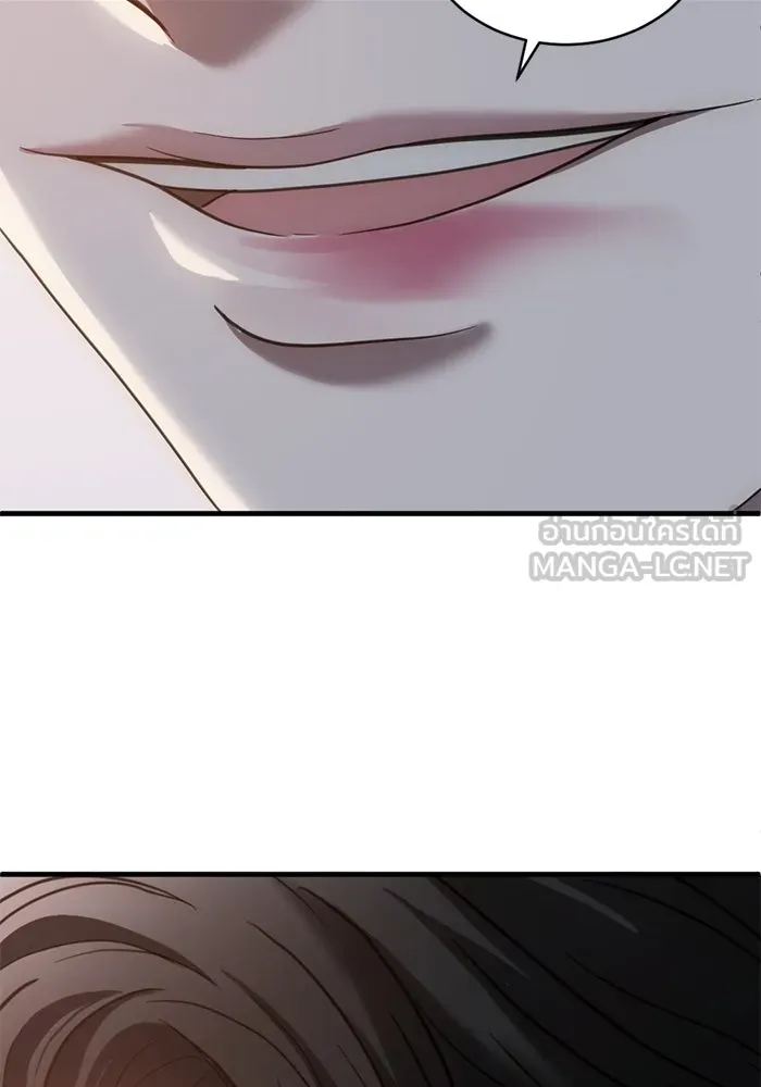 ชีวิตรักฉบับเดจาวู ตอนที่ 57 รูปที่ 3