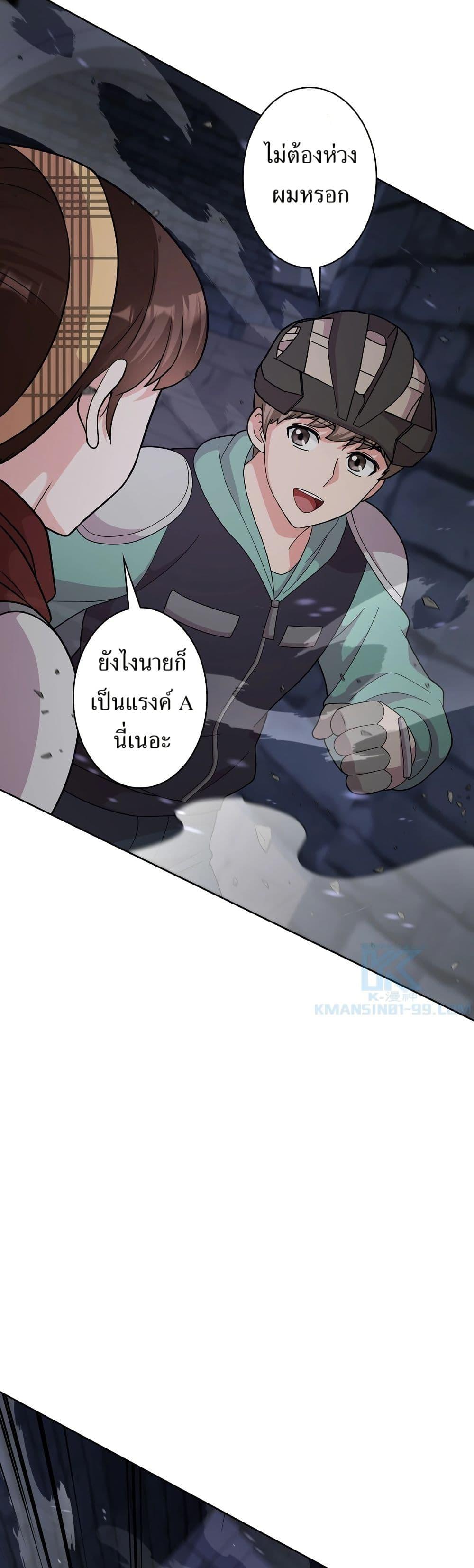 Manga-lc-com อ่านมังงะ อ่านการ์ตูน ออนไลน์ ฟรี The Female Lead Acquires Cheat Skills ตอนที่ 1 2 3 4 5 6 7 8 9 10 11 12 13 14 ฟรี ไม่มีโฆษณา Manga-lc - อ่าน มังงะ อ่าน การ์ตูน ออนไลน์ อ่านมังงะ ฟรี