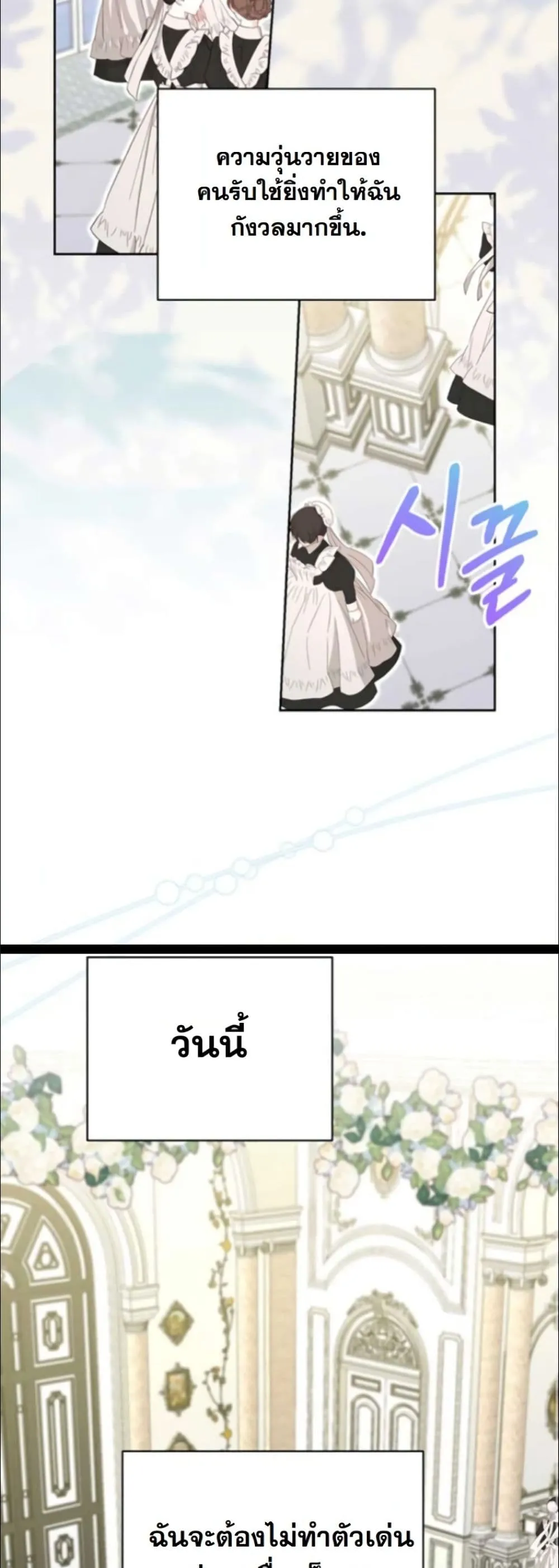 Manga-lc-com อ่านมังงะ อ่านการ์ตูน ออนไลน์ ฟรี My Once-Enemy Sister Now Cherishes Me ตอนที่ 1 2 3 4 5 6 7 8 9 10 11 12 13 14 ฟรี ไม่มีโฆษณา Manga-lc - อ่าน มังงะ อ่าน การ์ตูน ออนไลน์ อ่านมังงะ ฟรี