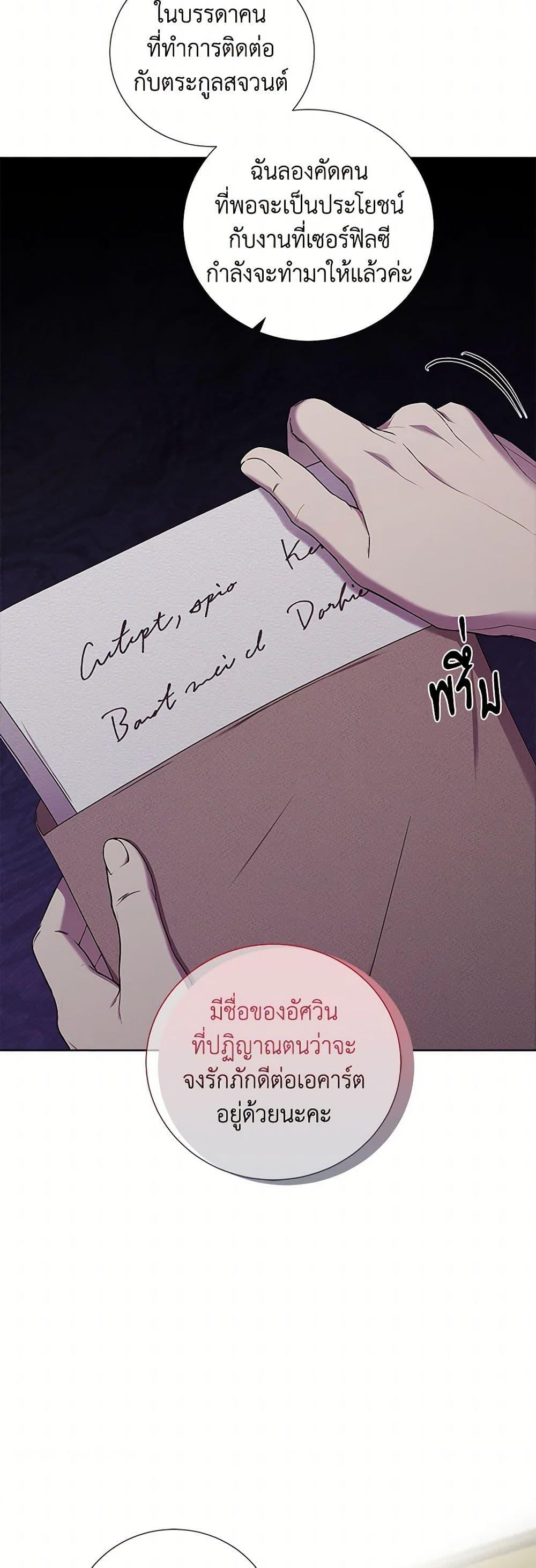 Manga-lc-com อ่านมังงะ อ่านการ์ตูน ออนไลน์ ฟรี To My Beloved Foe ตอนที่ 1 2 3 4 5 6 7 8 9 10 11 12 13 14 ฟรี ไม่มีโฆษณา Manga-lc - อ่าน มังงะ อ่าน การ์ตูน ออนไลน์ อ่านมังงะ ฟรี