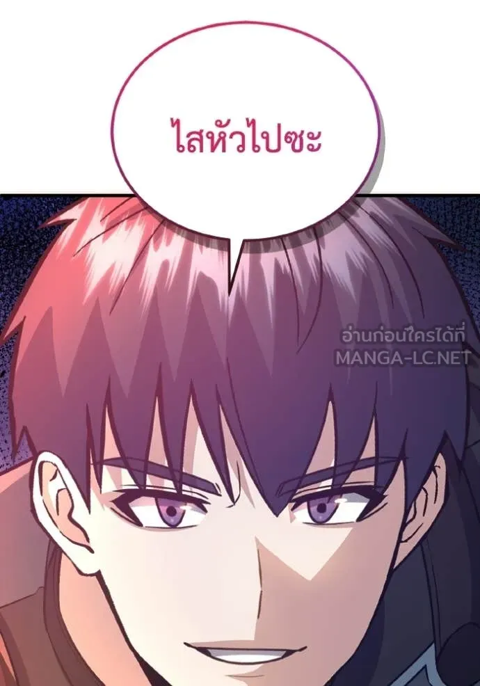 อัจฉริยะนอกคอก ตอนที่ 151 รูปที่ 64