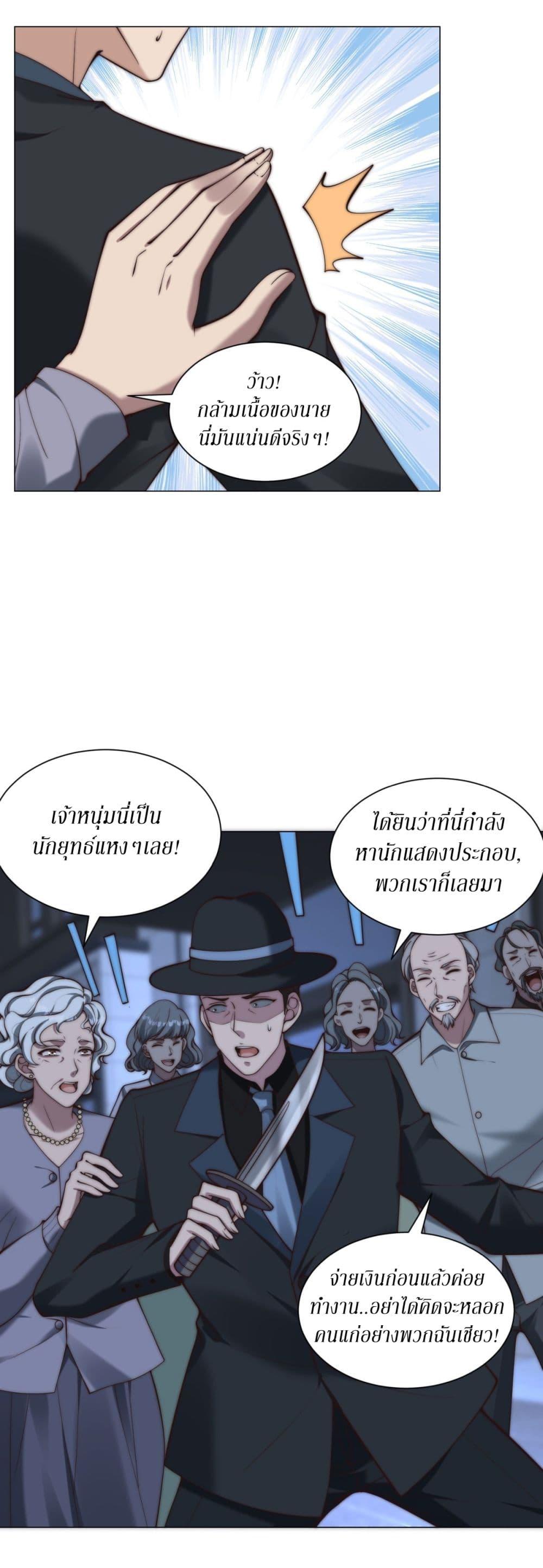 Manga-lc-com อ่านมังงะ อ่านการ์ตูน ออนไลน์ ฟรี Dominating With the Price Collapse System ตอนที่ 1 2 3 4 5 6 7 8 9 10 11 12 13 14 ฟรี ไม่มีโฆษณา Manga-lc - อ่าน มังงะ อ่าน การ์ตูน ออนไลน์ อ่านมังงะ ฟรี