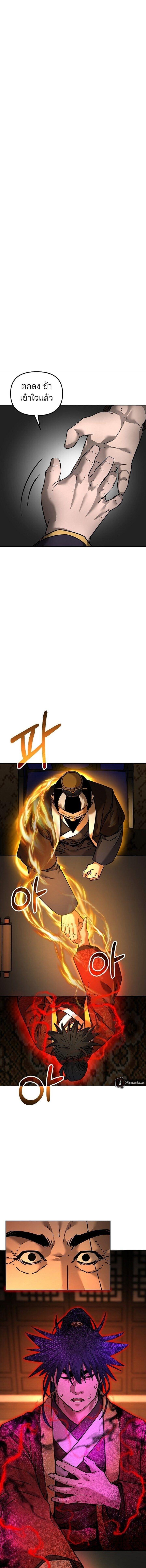 Manga-lc-com อ่านมังงะ อ่านการ์ตูน ออนไลน์ ฟรี The Reborn Ranker Chronicles ตอนที่ 1 2 3 4 5 6 7 8 9 10 11 12 13 14 ฟรี ไม่มีโฆษณา Manga-lc - อ่าน มังงะ อ่าน การ์ตูน ออนไลน์ อ่านมังงะ ฟรี