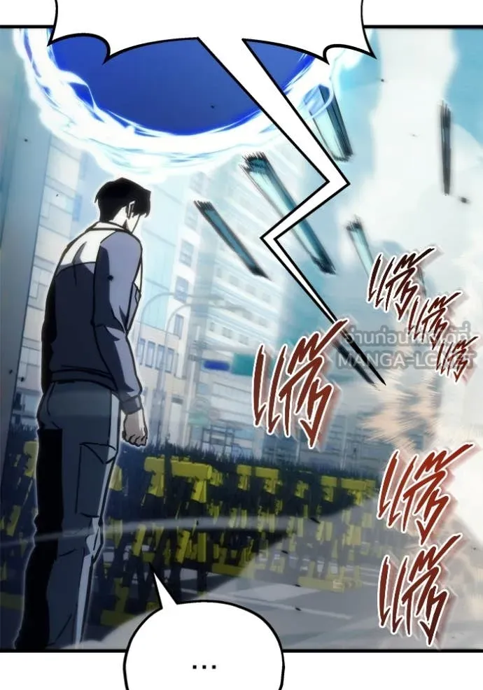 โกดังลับหลังโลกแตก ตอนที่ 33 รูปที่ 59