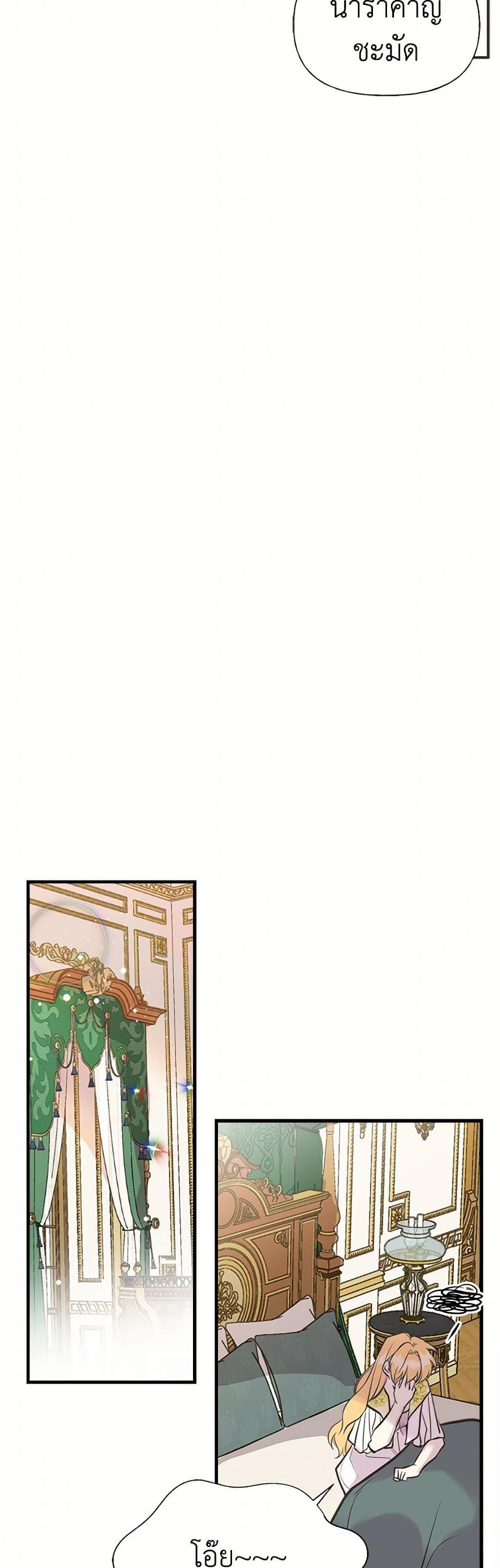 Manga-lc-com อ่านมังงะ อ่านการ์ตูน ออนไลน์ ฟรี My Sister Picked up the Male Lead ตอนที่ 1 2 3 4 5 6 7 8 9 10 11 12 13 14 ฟรี ไม่มีโฆษณา Manga-lc - อ่าน มังงะ อ่าน การ์ตูน ออนไลน์ อ่านมังงะ ฟรี