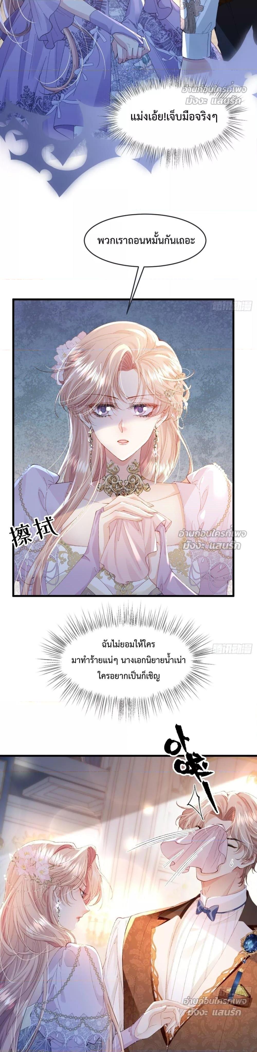 Manga-lc-com อ่านมังงะ อ่านการ์ตูน ออนไลน์ ฟรี ReborntoChoos ตอนที่ 1 2 3 4 5 6 7 8 9 10 11 12 13 14 ฟรี ไม่มีโฆษณา Manga-lc - อ่าน มังงะ อ่าน การ์ตูน ออนไลน์ อ่านมังงะ ฟรี