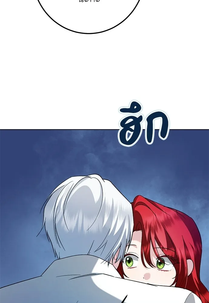 บุปผาลบคมดาบ ตอนที่ 64 รูปที่ 53