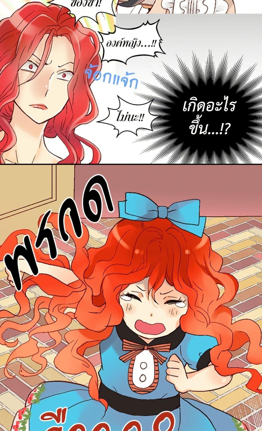 Manga-lc-com อ่านมังงะ อ่านการ์ตูน ออนไลน์ ฟรี Isekai Empress ตอนที่ 1 2 3 4 5 6 7 8 9 10 11 12 13 14 ฟรี ไม่มีโฆษณา Manga-lc - อ่าน มังงะ อ่าน การ์ตูน ออนไลน์ อ่านมังงะ ฟรี