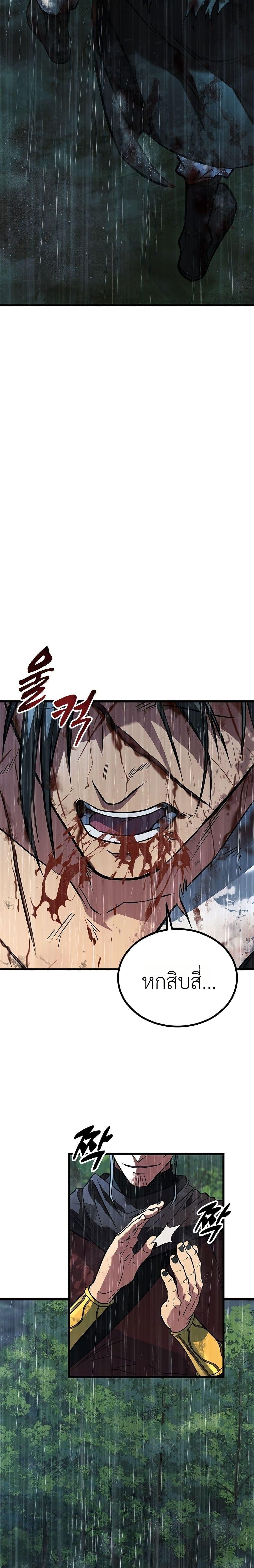 Manga-lc-com อ่านมังงะ อ่านการ์ตูน ออนไลน์ ฟรี Minor Legend ตอนที่ 1 2 3 4 5 6 7 8 9 10 11 12 13 14 ฟรี ไม่มีโฆษณา Manga-lc - อ่าน มังงะ อ่าน การ์ตูน ออนไลน์ อ่านมังงะ ฟรี