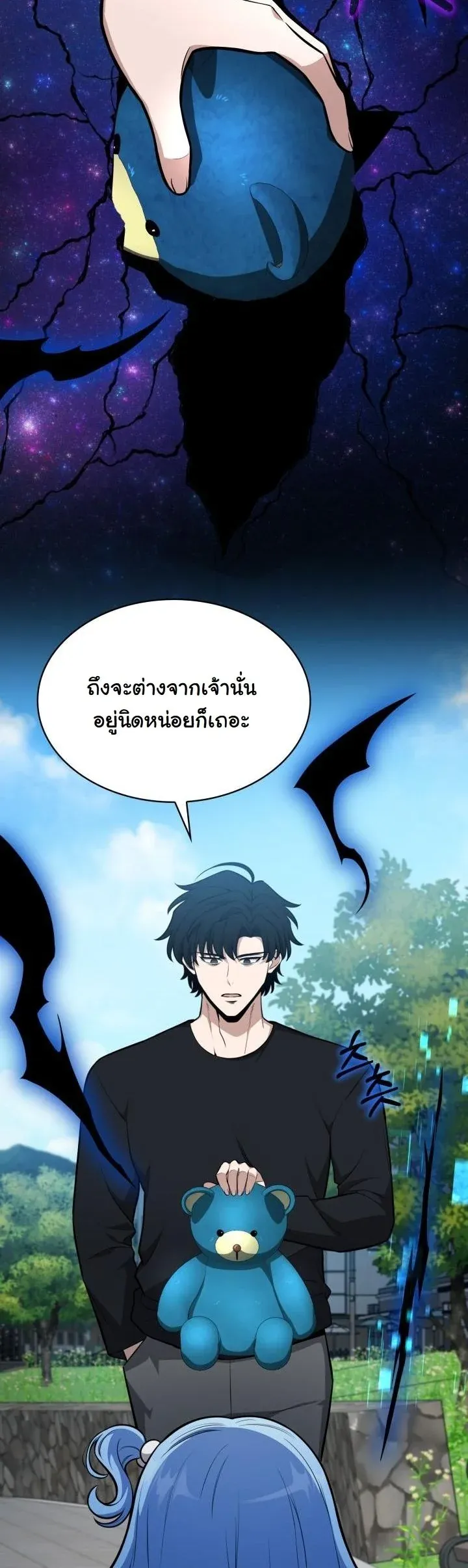 Kidnapped Dragons ด_ลล_บฉบ_บล_กพาต_วม_งกร ตอนที่ ตอนที่ 11 รูปที่ 53