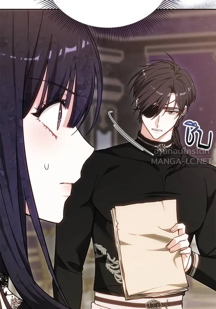 เจ้าสาวอัคนีดำ ตอนที่ 84 รูปที่ 51