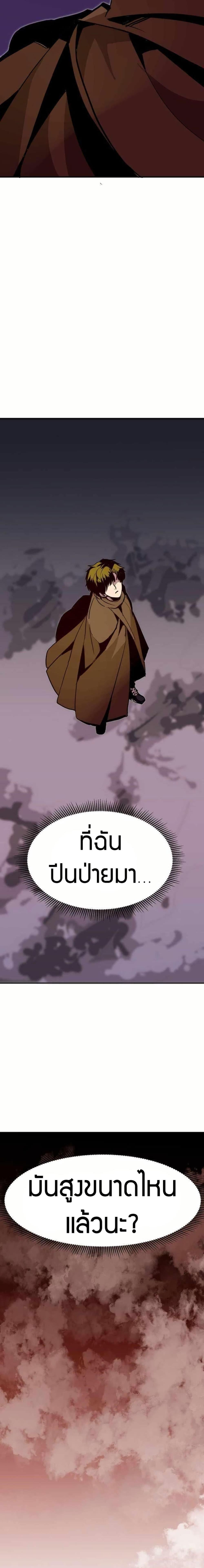 Manga-lc-com อ่านมังงะ อ่านการ์ตูน ออนไลน์ ฟรี Worthless Regression ตอนที่ 1 2 3 4 5 6 7 8 9 10 11 12 13 14 ฟรี ไม่มีโฆษณา Manga-lc - อ่าน มังงะ อ่าน การ์ตูน ออนไลน์ อ่านมังงะ ฟรี