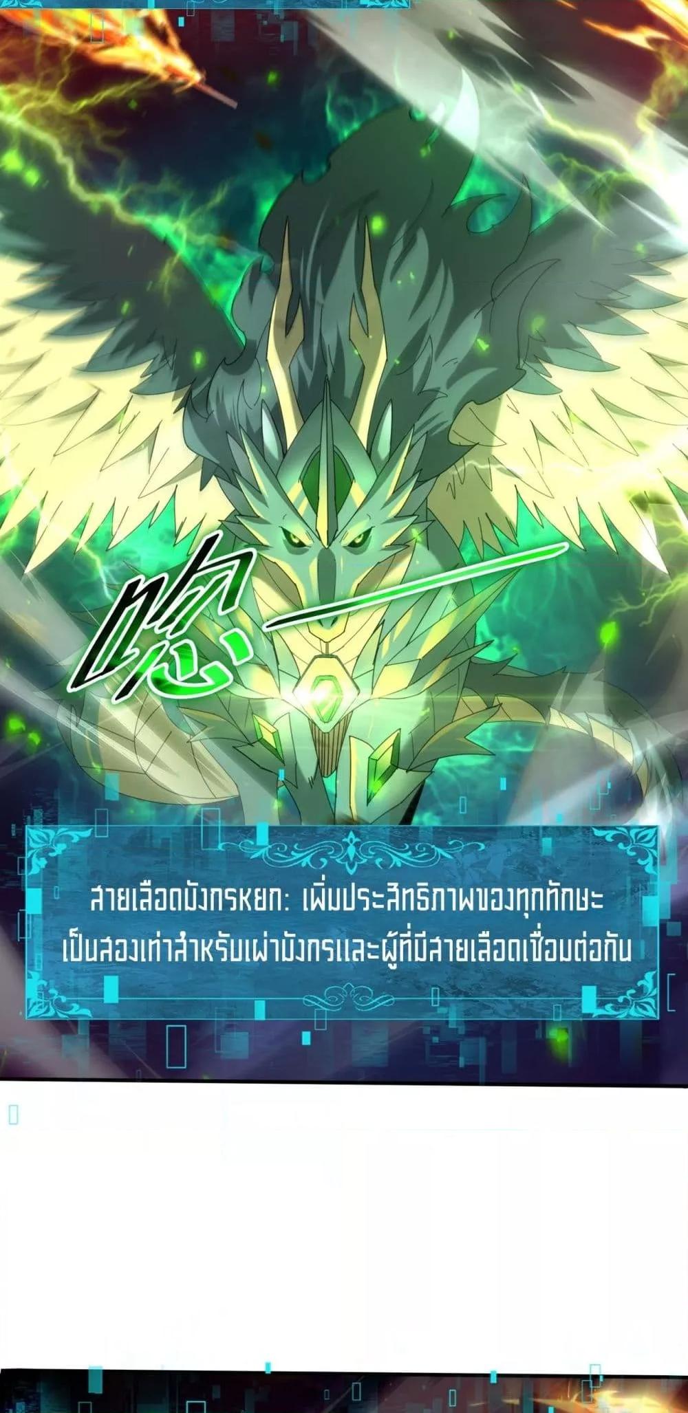 Manga-lc-com อ่านมังงะ อ่านการ์ตูน ออนไลน์ ฟรี IamDrakoMajs ตอนที่ 1 2 3 4 5 6 7 8 9 10 11 12 13 14 ฟรี ไม่มีโฆษณา Manga-lc - อ่าน มังงะ อ่าน การ์ตูน ออนไลน์ อ่านมังงะ ฟรี