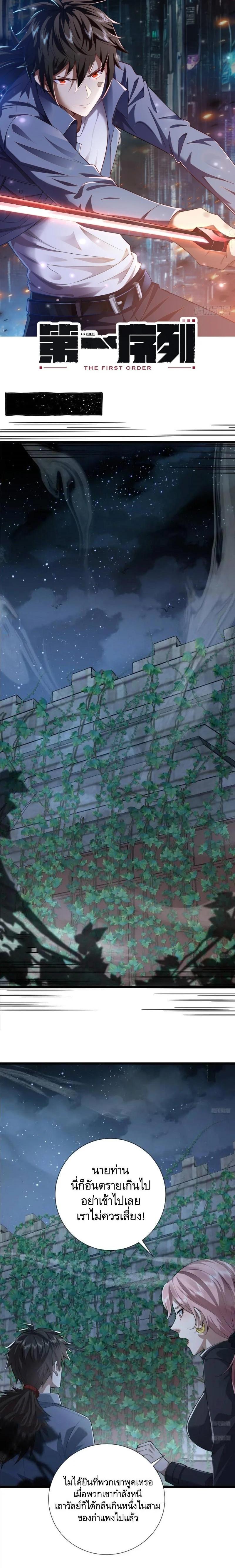 Manga-lc-com อ่านมังงะ อ่านการ์ตูน ออนไลน์ ฟรี The First Order ตอนที่ 1 2 3 4 5 6 7 8 9 10 11 12 13 14 ฟรี ไม่มีโฆษณา Manga-lc - อ่าน มังงะ อ่าน การ์ตูน ออนไลน์ อ่านมังงะ ฟรี