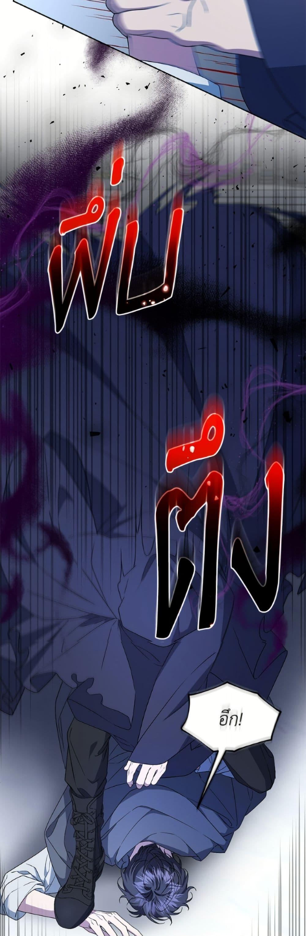 Manga-lc-com อ่านมังงะ อ่านการ์ตูน ออนไลน์ ฟรี I Became the Stepmother of an Irrevocable Dark Family ตอนที่ 1 2 3 4 5 6 7 8 9 10 11 12 13 14 ฟรี ไม่มีโฆษณา Manga-lc - อ่าน มังงะ อ่าน การ์ตูน ออนไลน์ อ่านมังงะ ฟรี