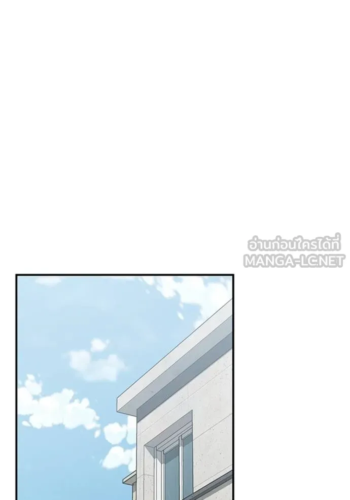 อัจฉริยะนอกคอก ตอนที่ 100 รูปที่ 46