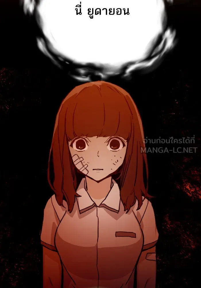 พี่ชายสายบอดี้การ์ด ตอนที่ 206 รูปที่ 9