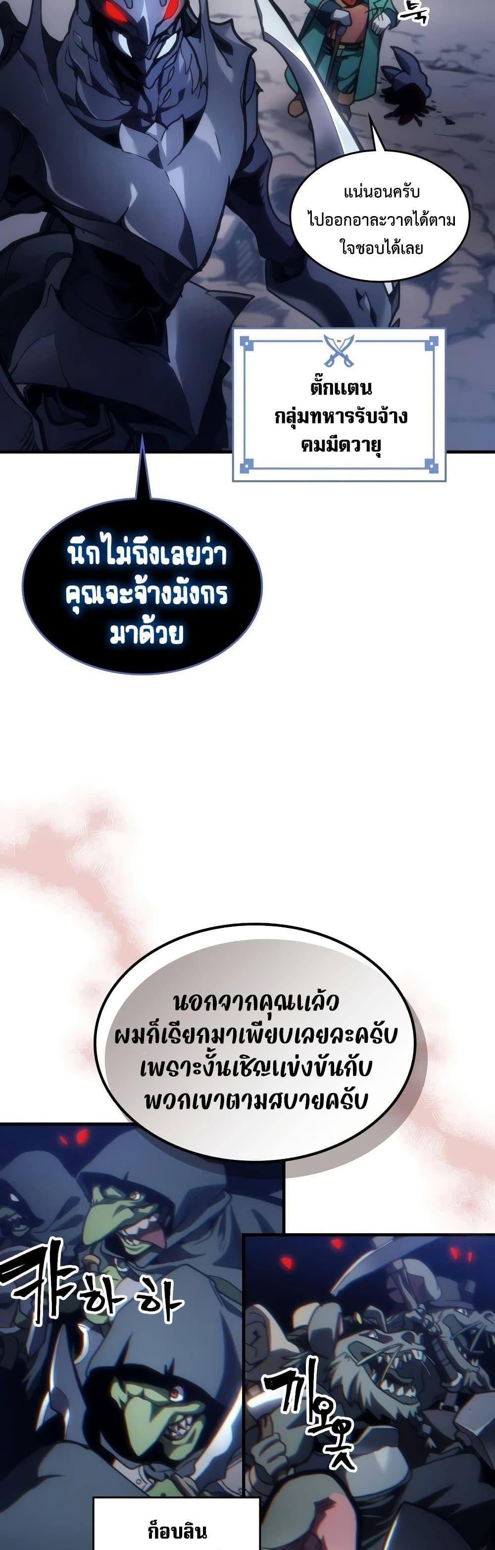 Manga-lc-com อ่านมังงะ อ่านการ์ตูน ออนไลน์ ฟรี Mr Devourer, Please Act Like a Final Boss ตอนที่ 1 2 3 4 5 6 7 8 9 10 11 12 13 14 ฟรี ไม่มีโฆษณา Manga-lc - อ่าน มังงะ อ่าน การ์ตูน ออนไลน์ อ่านมังงะ ฟรี