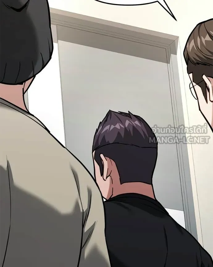 โทษที พื้นที่นี้ ตอนที่ 54 รูปที่ 155