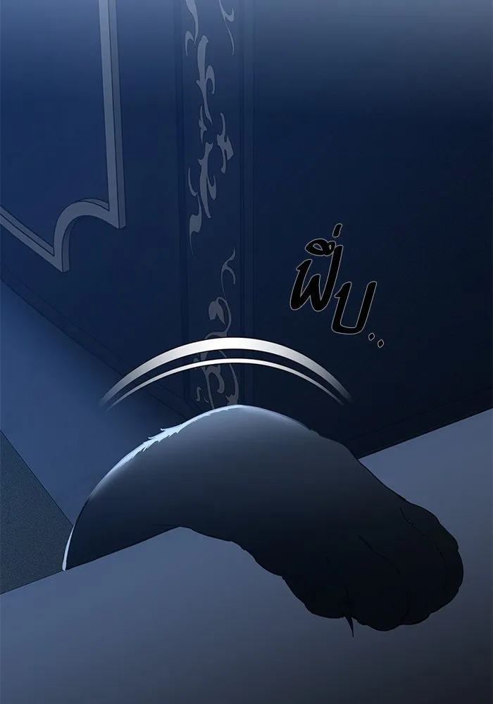 หวานใจสุดโหดโหมดเชื่อง ตอนที่ 96 รูปที่ 68