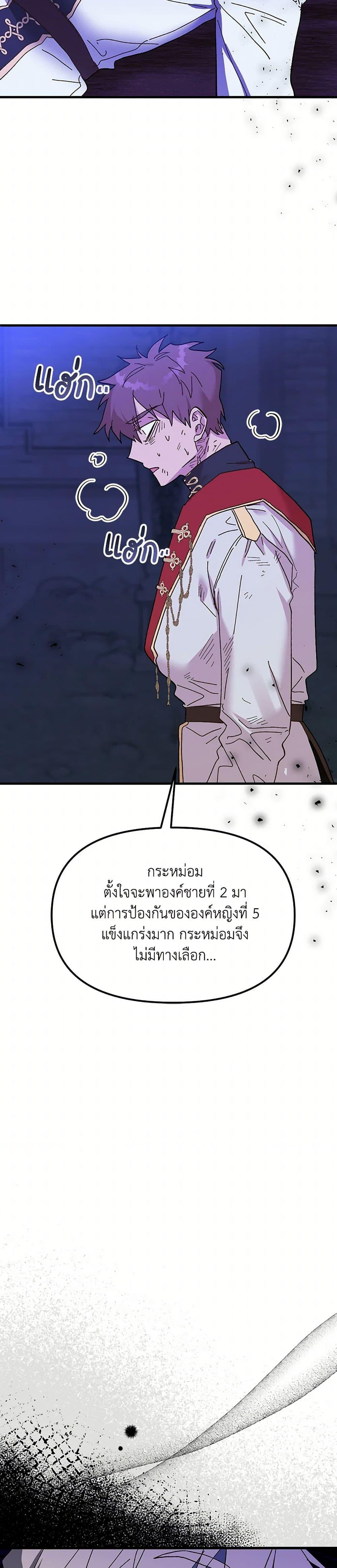 Manga-lc-com อ่านมังงะ อ่านการ์ตูน ออนไลน์ ฟรี The Princess Pretends to Be Crazy ตอนที่ 1 2 3 4 5 6 7 8 9 10 11 12 13 14 ฟรี ไม่มีโฆษณา Manga-lc - อ่าน มังงะ อ่าน การ์ตูน ออนไลน์ อ่านมังงะ ฟรี