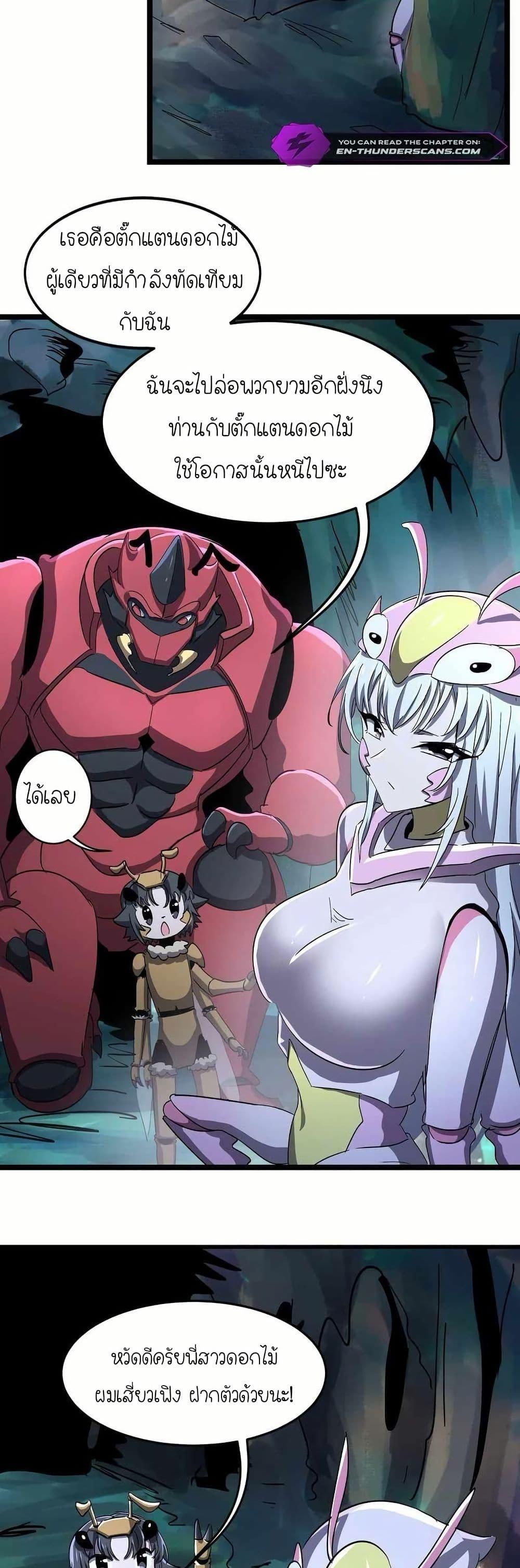 Manga-lc-com อ่านมังงะ อ่านการ์ตูน ออนไลน์ ฟรี My Clone is the Space Bug King ตอนที่ 1 2 3 4 5 6 7 8 9 10 11 12 13 14 ฟรี ไม่มีโฆษณา Manga-lc - อ่าน มังงะ อ่าน การ์ตูน ออนไลน์ อ่านมังงะ ฟรี