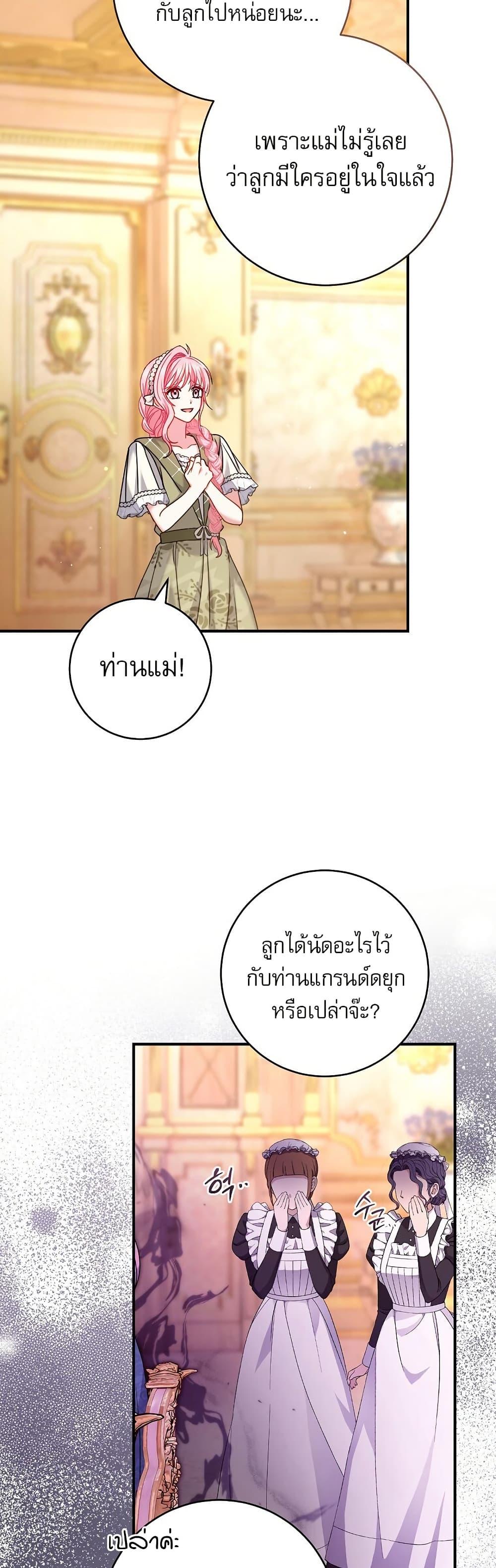 Manga-lc-com อ่านมังงะ อ่านการ์ตูน ออนไลน์ ฟรี Rather Than The Son, I’ll Take The Father ตอนที่ 1 2 3 4 5 6 7 8 9 10 11 12 13 14 ฟรี ไม่มีโฆษณา Manga-lc - อ่าน มังงะ อ่าน การ์ตูน ออนไลน์ อ่านมังงะ ฟรี