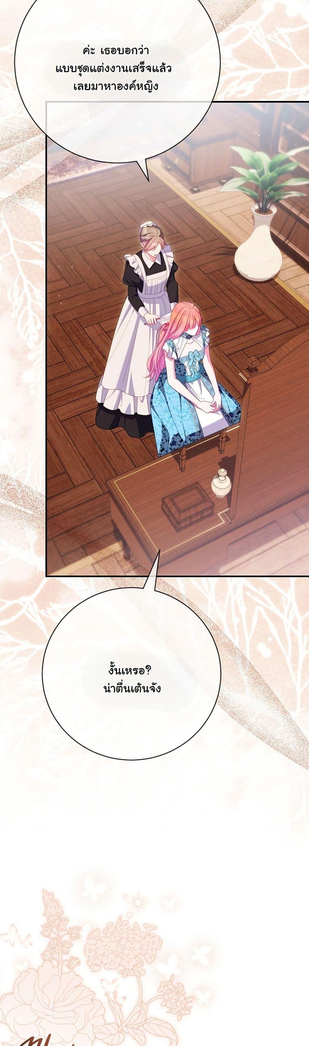 Manga-lc-com อ่านมังงะ อ่านการ์ตูน ออนไลน์ ฟรี How to Survive as a Villainess on the Verge of Death ตอนที่ 1 2 3 4 5 6 7 8 9 10 11 12 13 14 ฟรี ไม่มีโฆษณา Manga-lc - อ่าน มังงะ อ่าน การ์ตูน ออนไลน์ อ่านมังงะ ฟรี