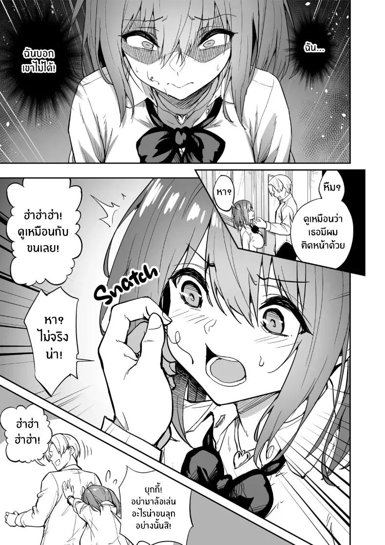 Doujin-Lc- อ่าน โดจิน มังฮวา เกาหลี ญี่ปุ่น จีน แปลไทย เปลี่ยนเธอเป็นซัคคิวบัส (Takurowo) ตอนที่ 1 2 3 4 5 6 7 8 9 10 11 12 13 14 ฟรี ไม่มีโฆษณา อ่าน โดจิน Manhwa เกาหลี ญี่ปุ่น จีน เรามีครบ คัดมาให้เน้นๆ โดจิน 18+ รับประกันความฟินโดย  Doujin Lc