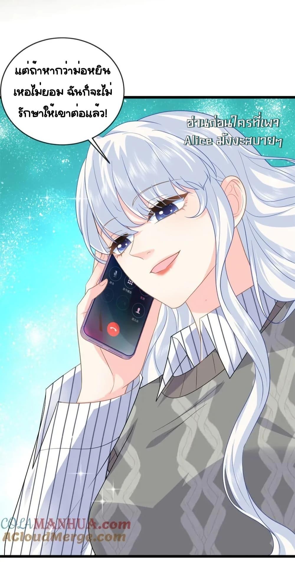 Manga-lc-com อ่านมังงะ อ่านการ์ตูน ออนไลน์ ฟรี TheDragonCubs ตอนที่ 1 2 3 4 5 6 7 8 9 10 11 12 13 14 ฟรี ไม่มีโฆษณา Manga-lc - อ่าน มังงะ อ่าน การ์ตูน ออนไลน์ อ่านมังงะ ฟรี