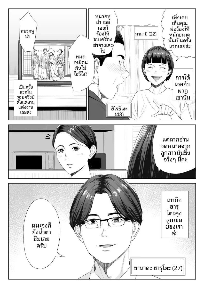 Doujin-Lc- อ่าน โดจิน มังฮวา เกาหลี ญี่ปุ่น จีน แปลไทย ร่างกายที่ไม่ถูกเเตะต้องของเเม่ [Tamagou] ตอนที่ 1 2 3 4 5 6 7 8 9 10 11 12 13 14 ฟรี ไม่มีโฆษณา อ่าน โดจิน Manhwa เกาหลี ญี่ปุ่น จีน เรามีครบ คัดมาให้เน้นๆ โดจิน 18+ รับประกันความฟินโดย  Doujin Lc