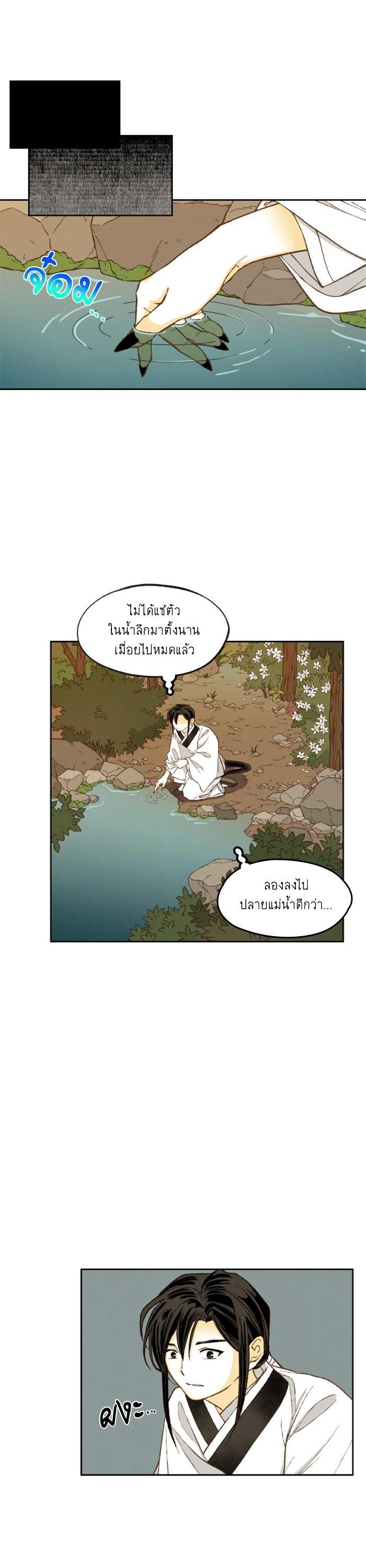 Manga-lc-com อ่านมังงะ อ่านการ์ตูน ออนไลน์ ฟรี How to Become a Dragon ตอนที่ 1 2 3 4 5 6 7 8 9 10 11 12 13 14 ฟรี ไม่มีโฆษณา Manga-lc - อ่าน มังงะ อ่าน การ์ตูน ออนไลน์ อ่านมังงะ ฟรี