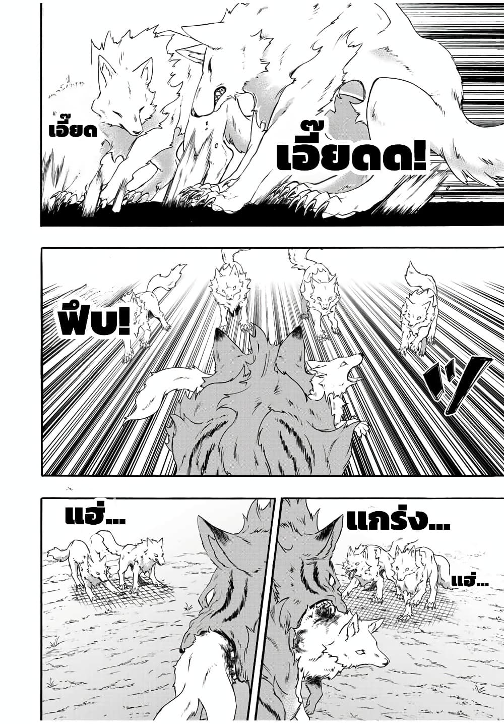 Manga-lc-com อ่านมังงะ อ่านการ์ตูน ออนไลน์ ฟรี Walking in Another World ตอนที่ 1 2 3 4 5 6 7 8 9 10 11 12 13 14 ฟรี ไม่มีโฆษณา Manga-lc - อ่าน มังงะ อ่าน การ์ตูน ออนไลน์ อ่านมังงะ ฟรี
