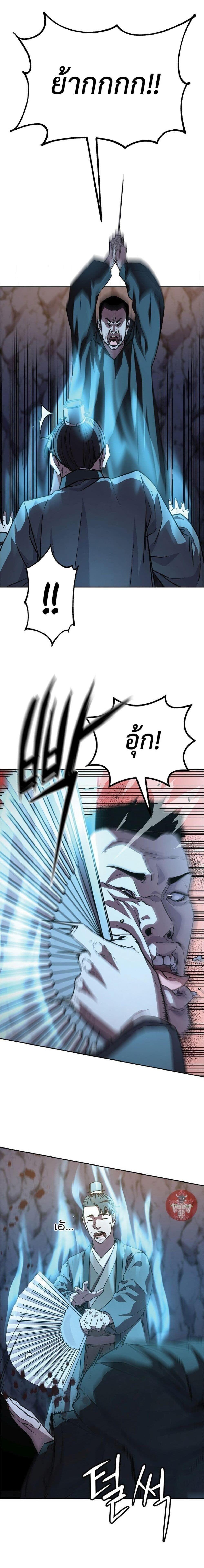 Manga-lc-com อ่านมังงะ อ่านการ์ตูน ออนไลน์ ฟรี The Reborn Ranker Chronicles ตอนที่ 1 2 3 4 5 6 7 8 9 10 11 12 13 14 ฟรี ไม่มีโฆษณา Manga-lc - อ่าน มังงะ อ่าน การ์ตูน ออนไลน์ อ่านมังงะ ฟรี