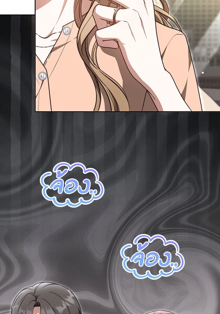 ละลายรักให้ล้นใจ ตอนที่ 33 รูปที่ 43