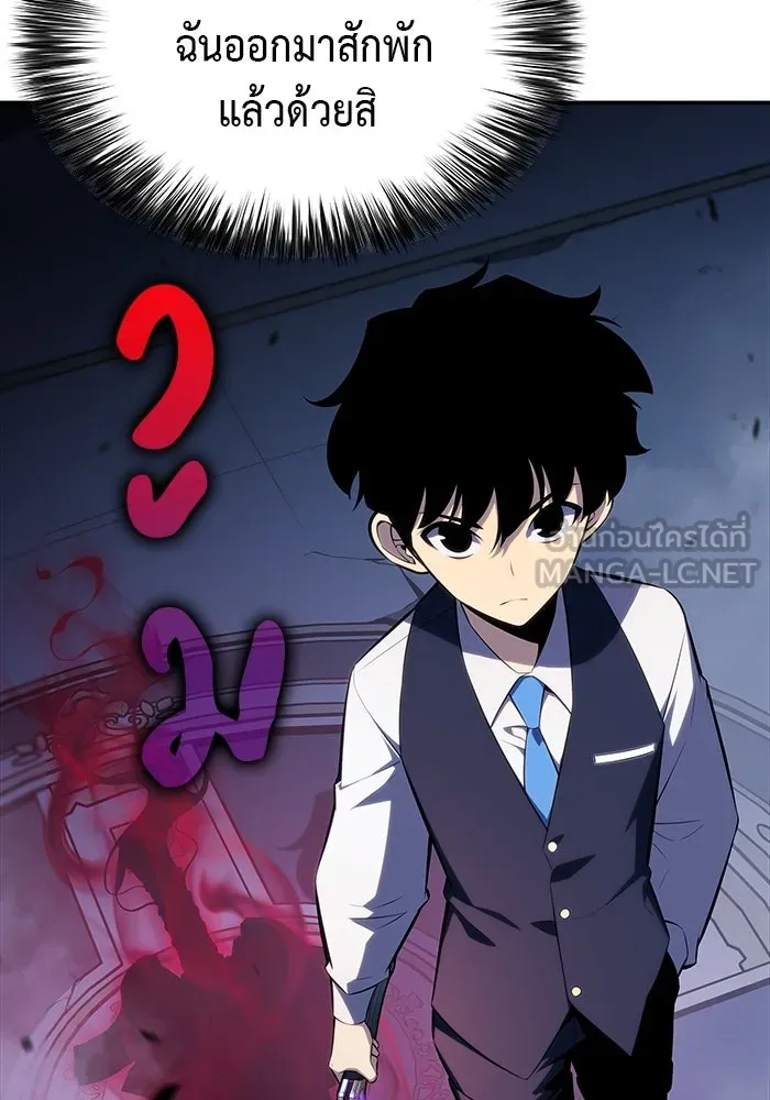 ลูกชายคนเล็กของดยุกคือมือสังหาร ตอนที่ 4 รูปที่ 117