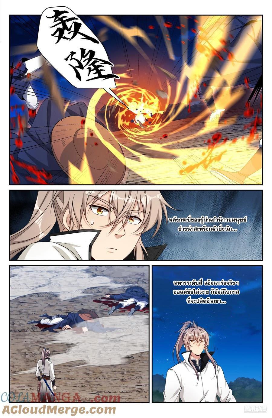 Manga-lc-com อ่านมังงะ อ่านการ์ตูน ออนไลน์ ฟรี Nightwatcher ตอนที่ 1 2 3 4 5 6 7 8 9 10 11 12 13 14 ฟรี ไม่มีโฆษณา Manga-lc - อ่าน มังงะ อ่าน การ์ตูน ออนไลน์ อ่านมังงะ ฟรี