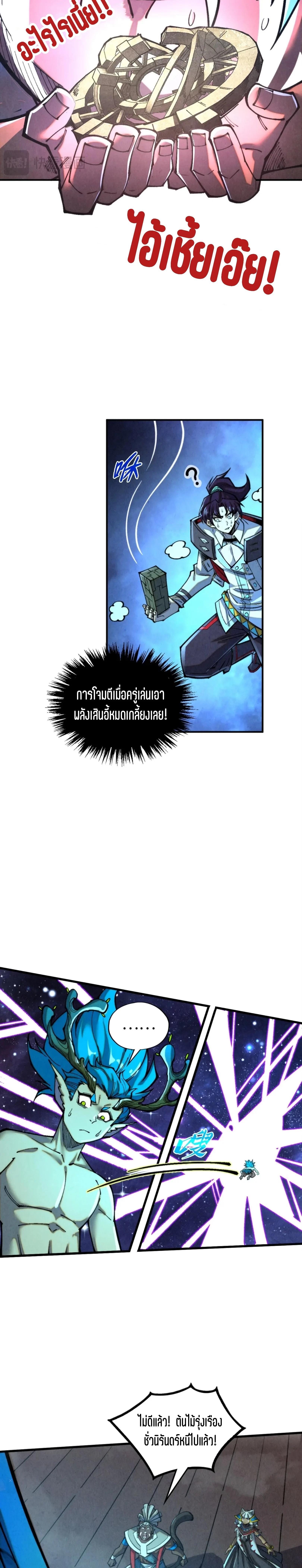 Manga-lc-com อ่านมังงะ อ่านการ์ตูน ออนไลน์ ฟรี The Eternal Supreme ตอนที่ 1 2 3 4 5 6 7 8 9 10 11 12 13 14 ฟรี ไม่มีโฆษณา Manga-lc - อ่าน มังงะ อ่าน การ์ตูน ออนไลน์ อ่านมังงะ ฟรี