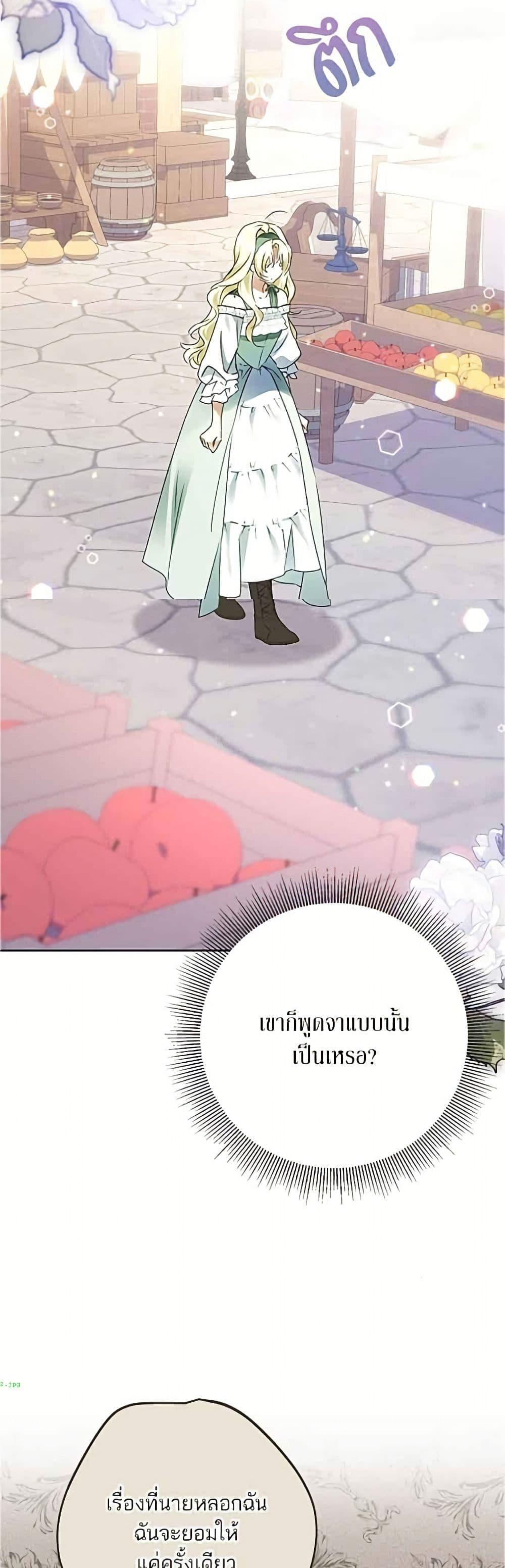 Manga-lc-com อ่านมังงะ อ่านการ์ตูน ออนไลน์ ฟรี Became the Duke’s Male Servant ตอนที่ 1 2 3 4 5 6 7 8 9 10 11 12 13 14 ฟรี ไม่มีโฆษณา Manga-lc - อ่าน มังงะ อ่าน การ์ตูน ออนไลน์ อ่านมังงะ ฟรี