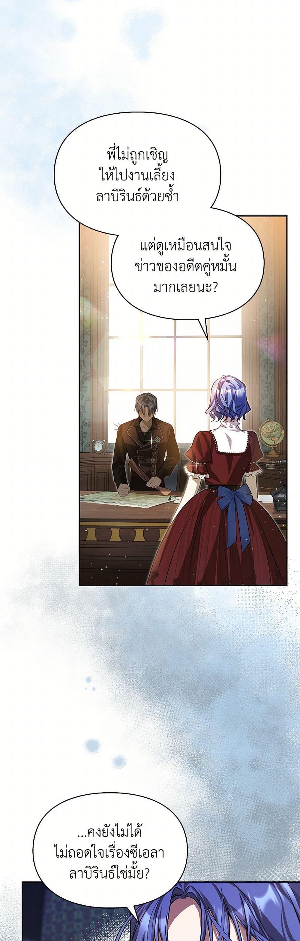 Manga-lc-com อ่านมังงะ อ่านการ์ตูน ออนไลน์ ฟรี The Heroine Had an Affair With My Fiance ตอนที่ 1 2 3 4 5 6 7 8 9 10 11 12 13 14 ฟรี ไม่มีโฆษณา Manga-lc - อ่าน มังงะ อ่าน การ์ตูน ออนไลน์ อ่านมังงะ ฟรี