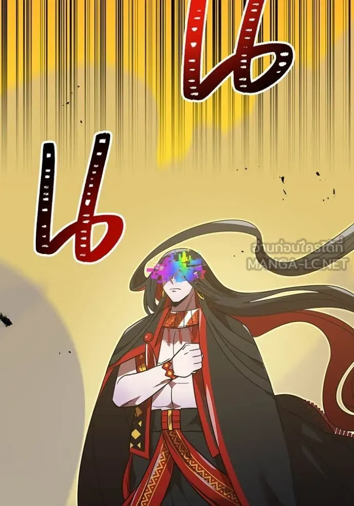 เพลเยอร์เลือดเทวะ ตอนที่ 61 รูปที่ 12