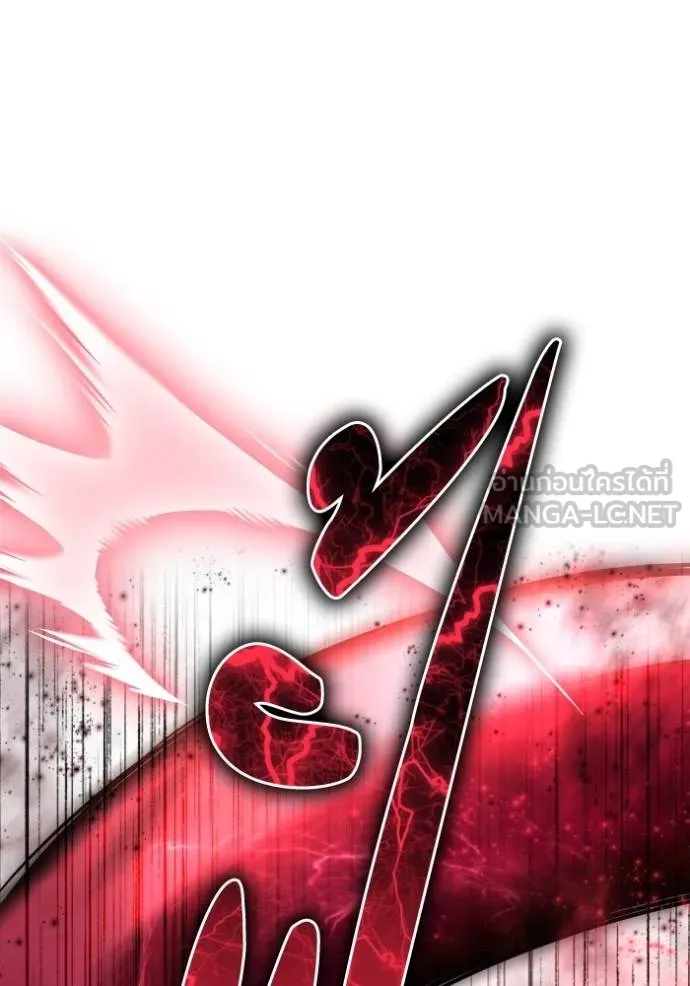 เกมของยอดมนุษย์ ตอนที่ 140 รูปที่ 151