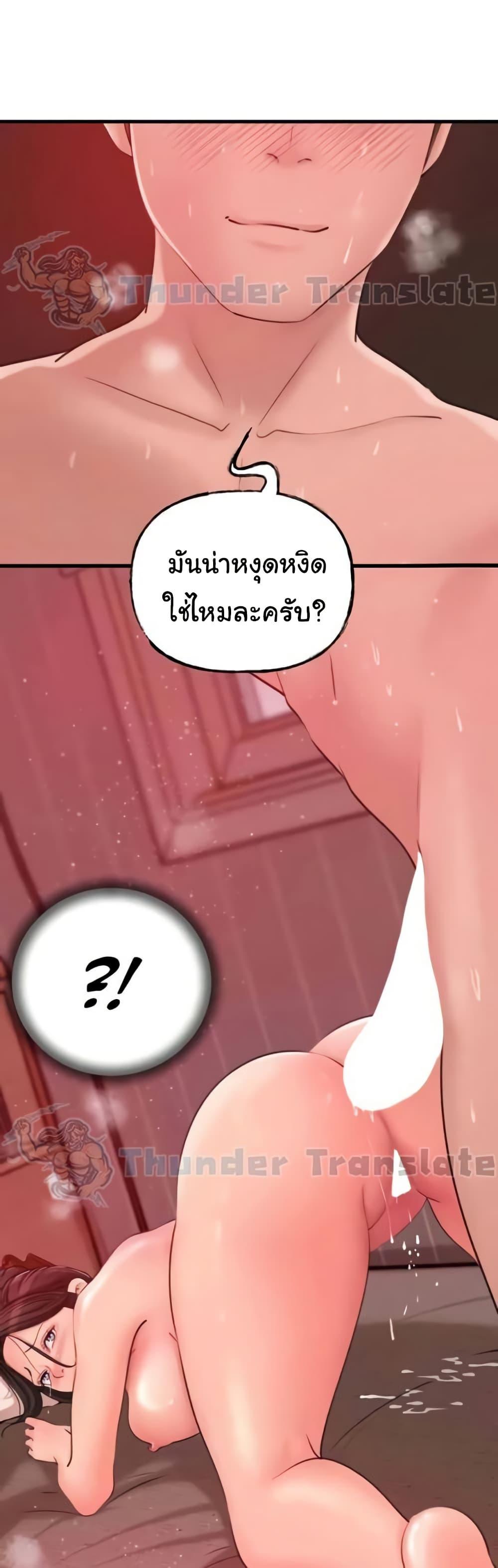 Doujin-Lc- อ่าน โดจิน มังฮวา เกาหลี ญี่ปุ่น จีน แปลไทย Not the Daughter, but the Mother ตอนที่ 1 2 3 4 5 6 7 8 9 10 11 12 13 14 ฟรี ไม่มีโฆษณา อ่าน โดจิน Manhwa เกาหลี ญี่ปุ่น จีน เรามีครบ คัดมาให้เน้นๆ โดจิน 18+ รับประกันความฟินโดย  Doujin Lc