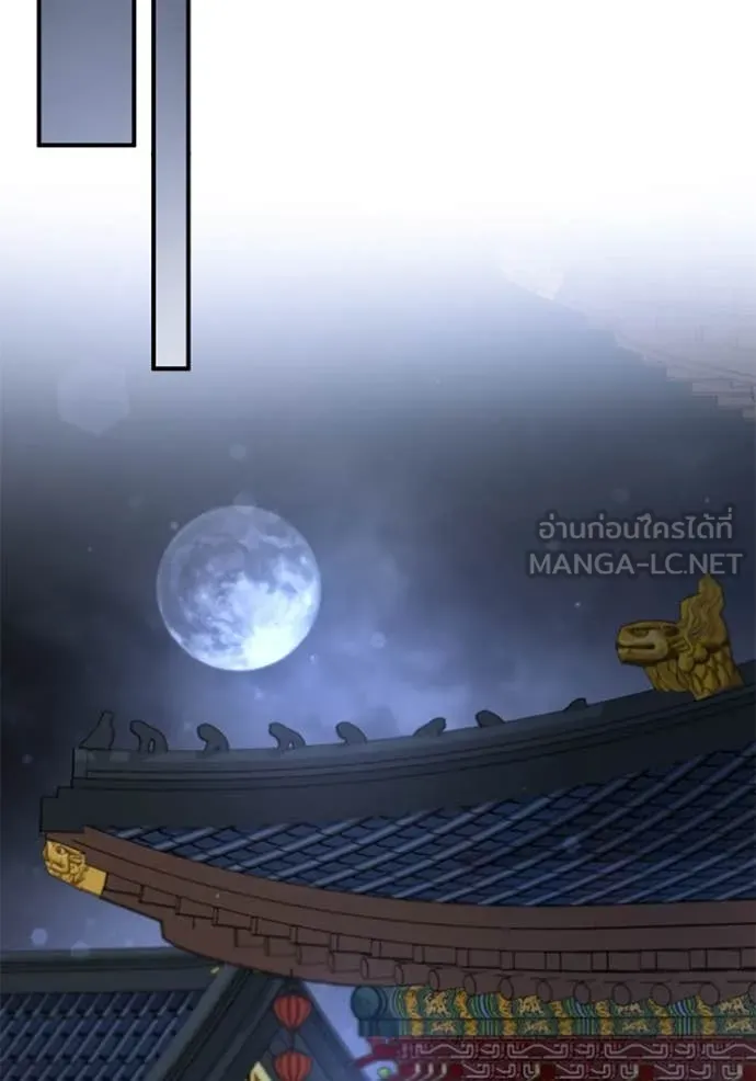 ยามหมาป่าทมิฬ ตอนที่ 67 รูปที่ 70