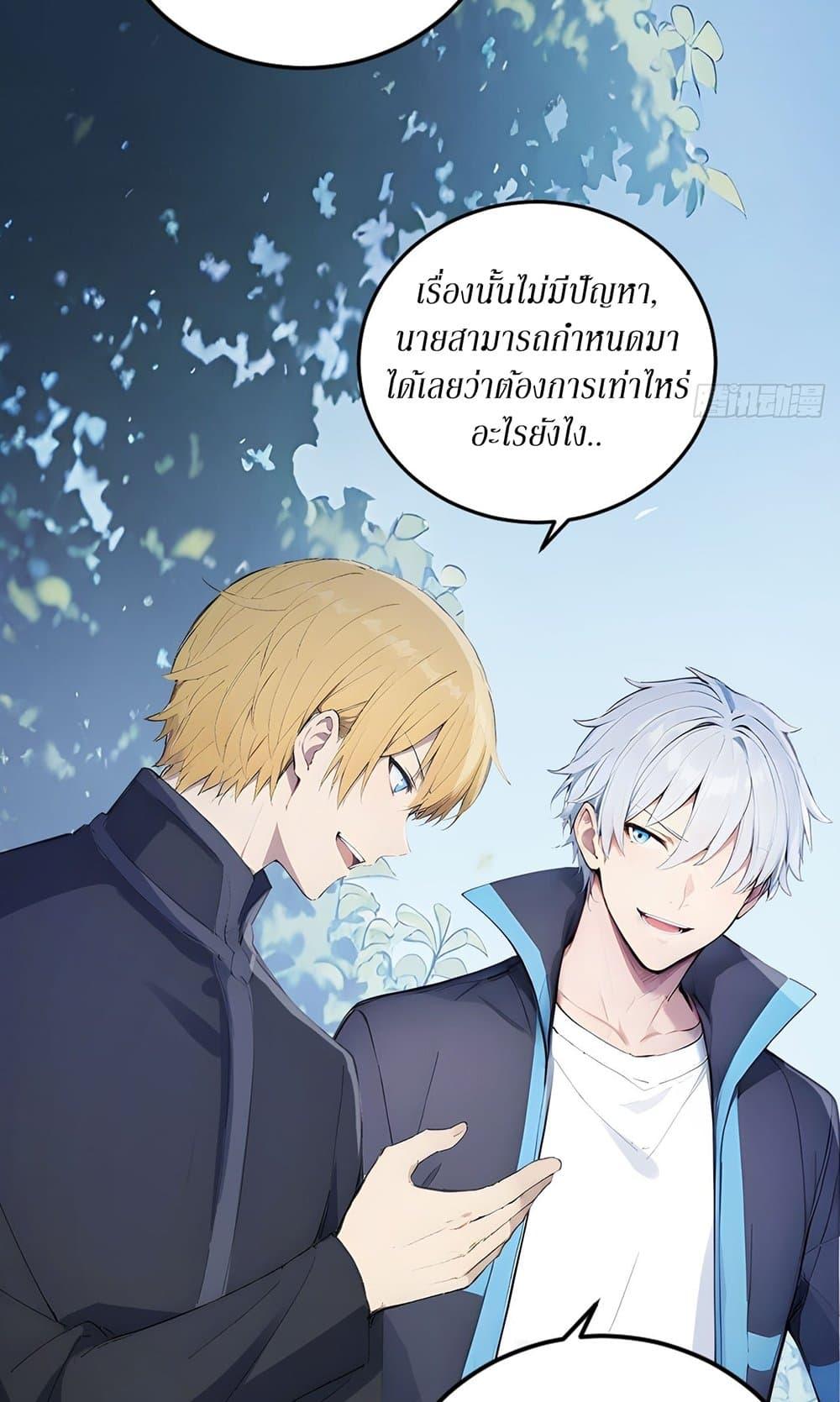 Manga-lc-com อ่านมังงะ อ่านการ์ตูน ออนไลน์ ฟรี Gods Of All People I Sacrificed Hundreds Of Millions Of Living Beings To Become A God ตอนที่ 1 2 3 4 5 6 7 8 9 10 11 12 13 14 ฟรี ไม่มีโฆษณา Manga-lc - อ่าน มังงะ อ่าน การ์ตูน ออนไลน์ อ่านมังงะ ฟรี