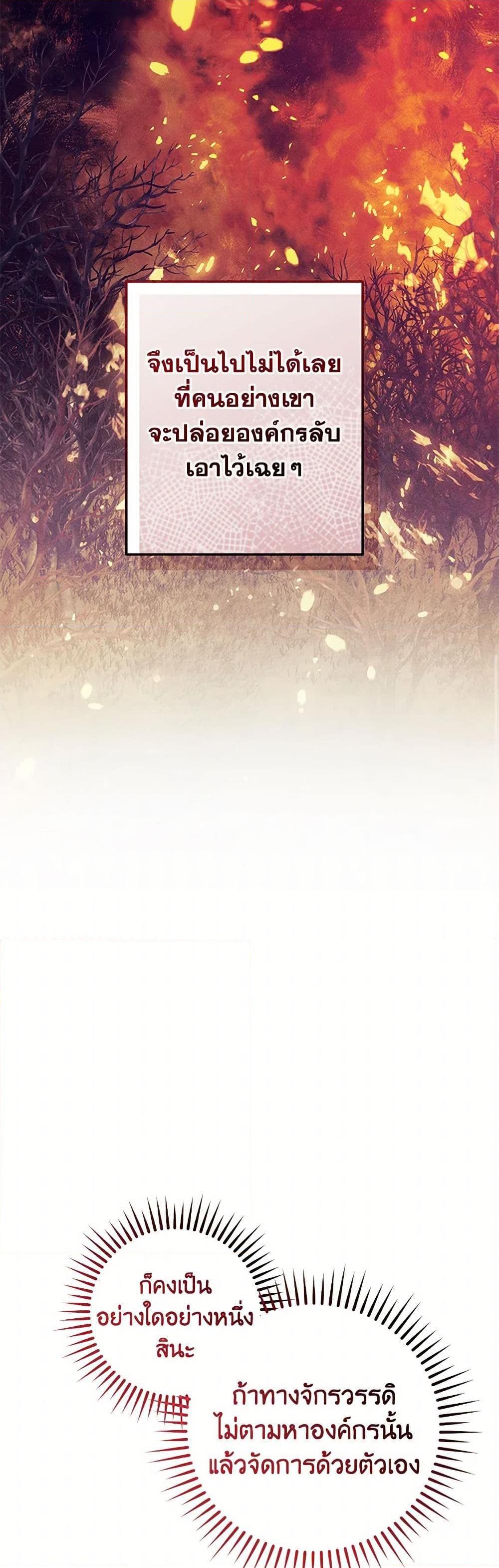 Manga-lc-com อ่านมังงะ อ่านการ์ตูน ออนไลน์ ฟรี Trash of the Count’s Family ตอนที่ 1 2 3 4 5 6 7 8 9 10 11 12 13 14 ฟรี ไม่มีโฆษณา Manga-lc - อ่าน มังงะ อ่าน การ์ตูน ออนไลน์ อ่านมังงะ ฟรี