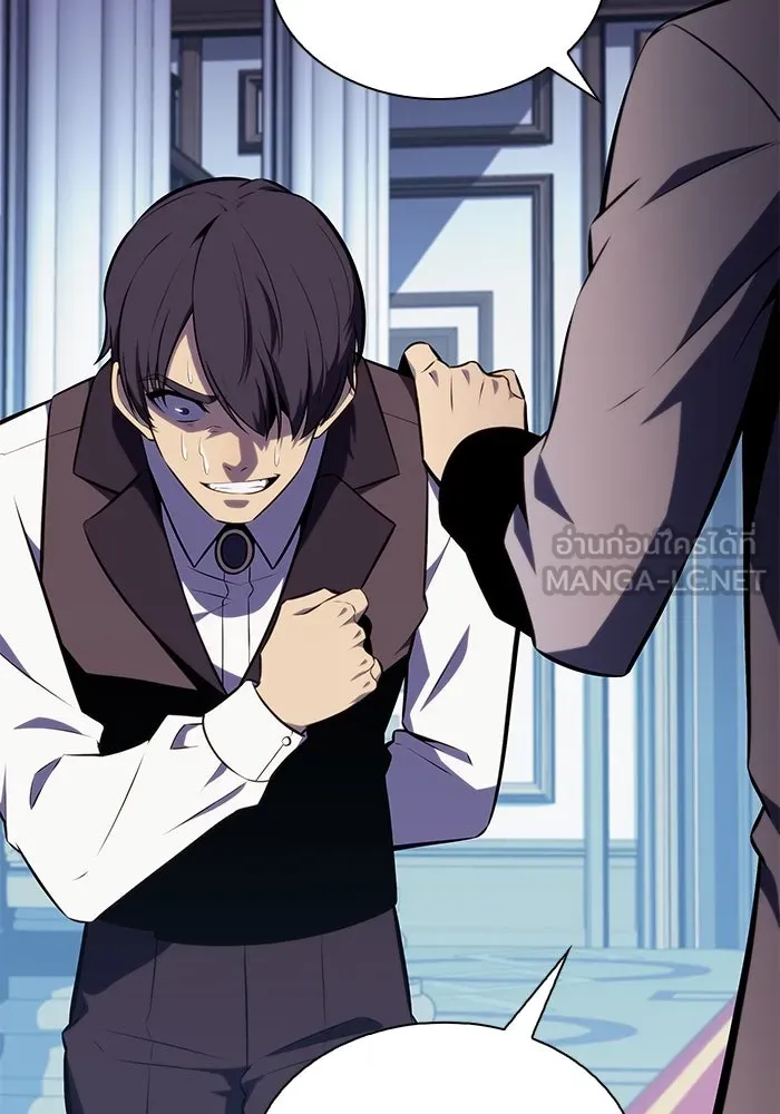 ลูกชายคนเล็กของดยุกคือมือสังหาร ตอนที่ 22 รูปที่ 90