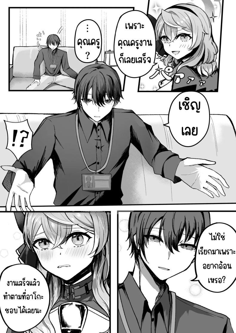 Doujin-Lc- อ่าน โดจิน มังฮวา เกาหลี ญี่ปุ่น จีน แปลไทย แค่เรา2ในออฟฟิศ [Sanji Gashi (Kuroae San)] Shitsumushitsu ni wa Futari dake (Blue Archive) ตอนที่ 1 2 3 4 5 6 7 8 9 10 11 12 13 14 ฟรี ไม่มีโฆษณา อ่าน โดจิน Manhwa เกาหลี ญี่ปุ่น จีน เรามีครบ คัดมาให้เน้นๆ โดจิน 18+ รับประกันความฟินโดย  Doujin Lc